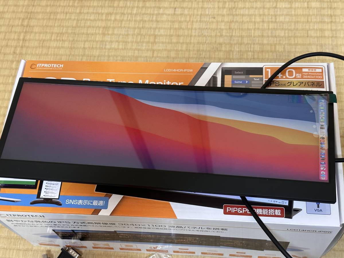 オンラインショップ 14型バータイプ液晶モニタ LCD14HCR-IPSW - www