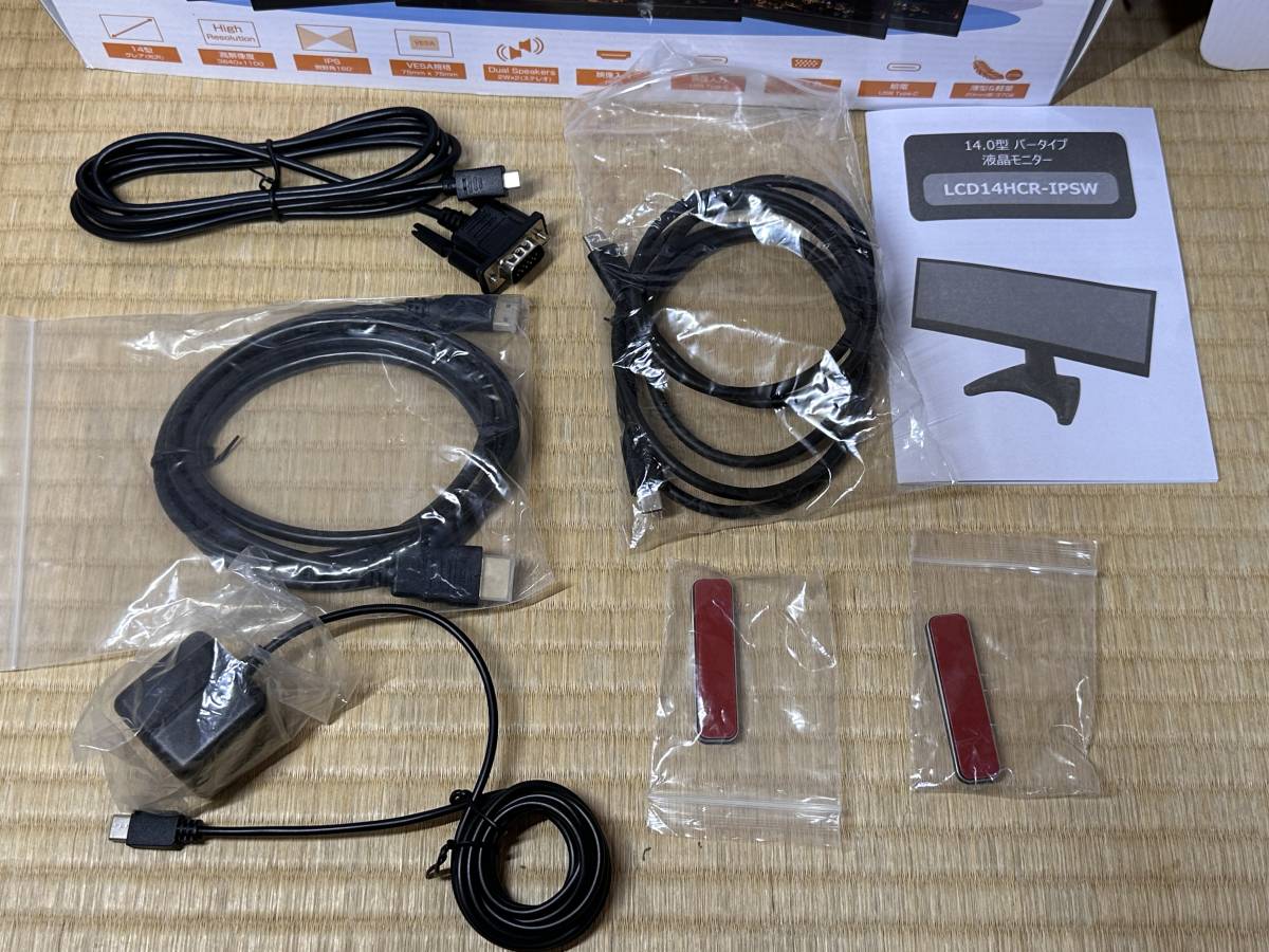 オンラインショップ 14型バータイプ液晶モニタ LCD14HCR-IPSW - www