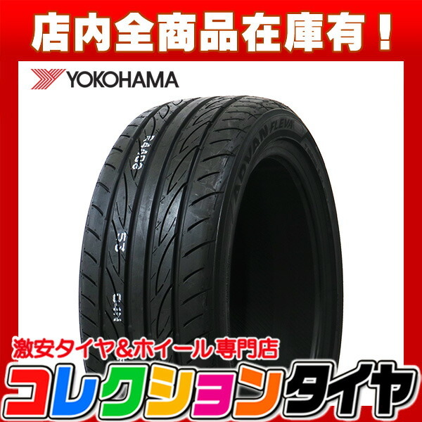 新品 激安 4本セット バルブ付き 245 40R19 4本総額100,700円 YOKOHAMA