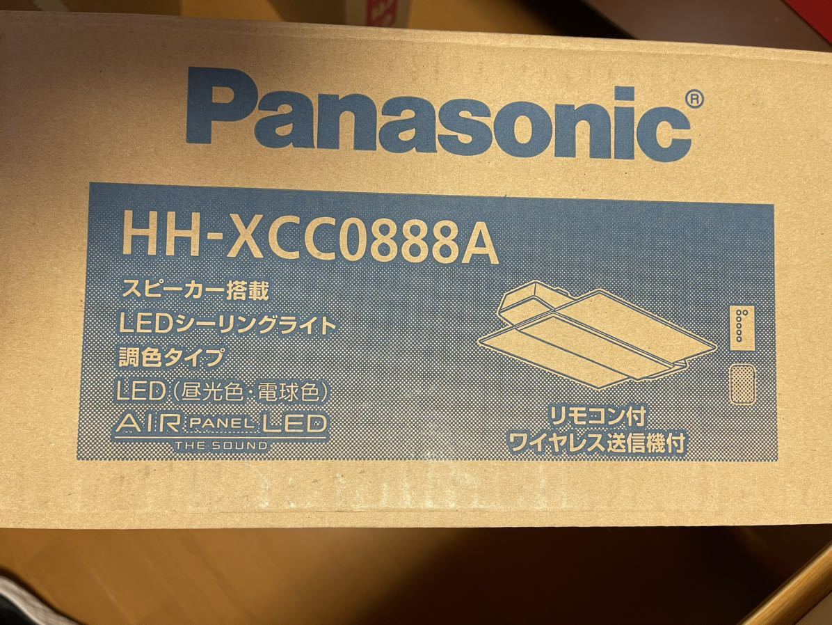 HH-XCC0888AパナソニックLEDシーリングライト スピーカーBluetooth 8畳