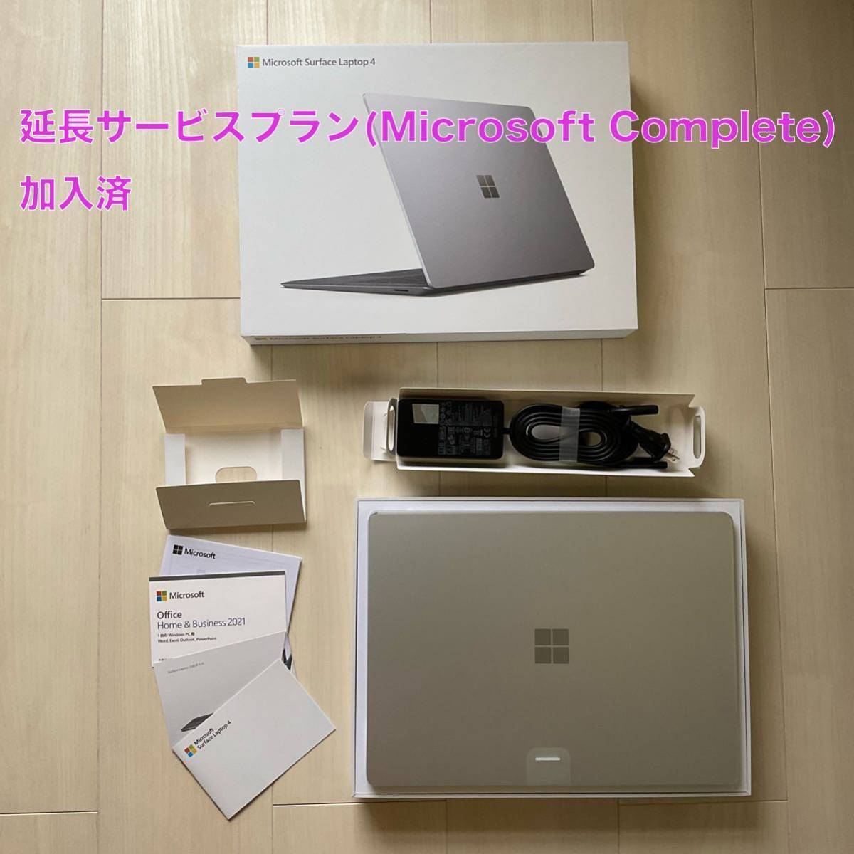 マイクロソフト Surface Laptop 4 13.5インチ Core i5-