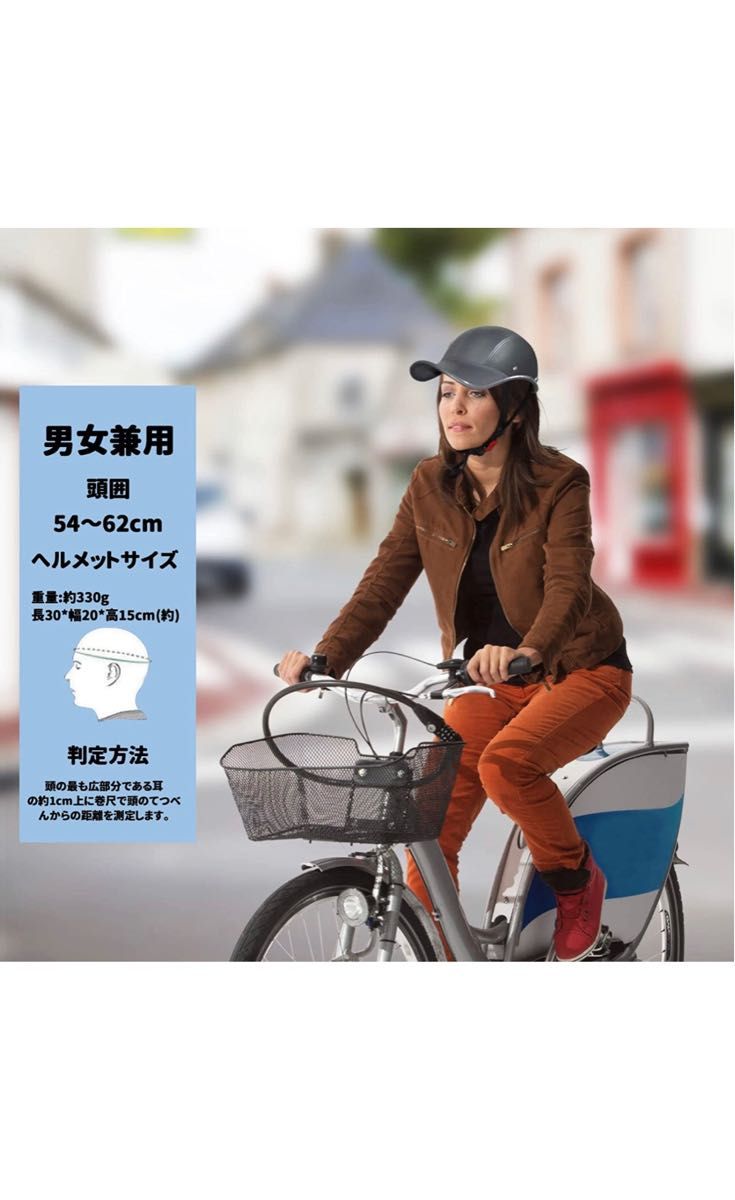 自転車ヘルメット 通学安全性 マウンテン ロード 通勤 男女兼用 サイクリング
