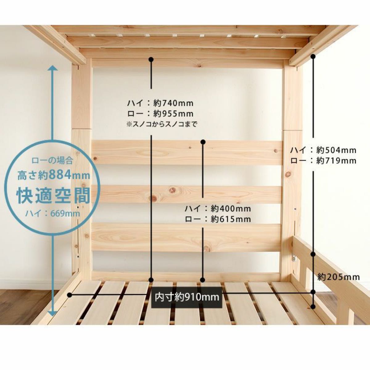家具の里 ヒノキ 階段付き2段ベッド - www.coronelezequiel.rn.gov.br