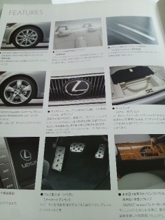  Lexus ISC IS C IS250C 2010 year 5 month 