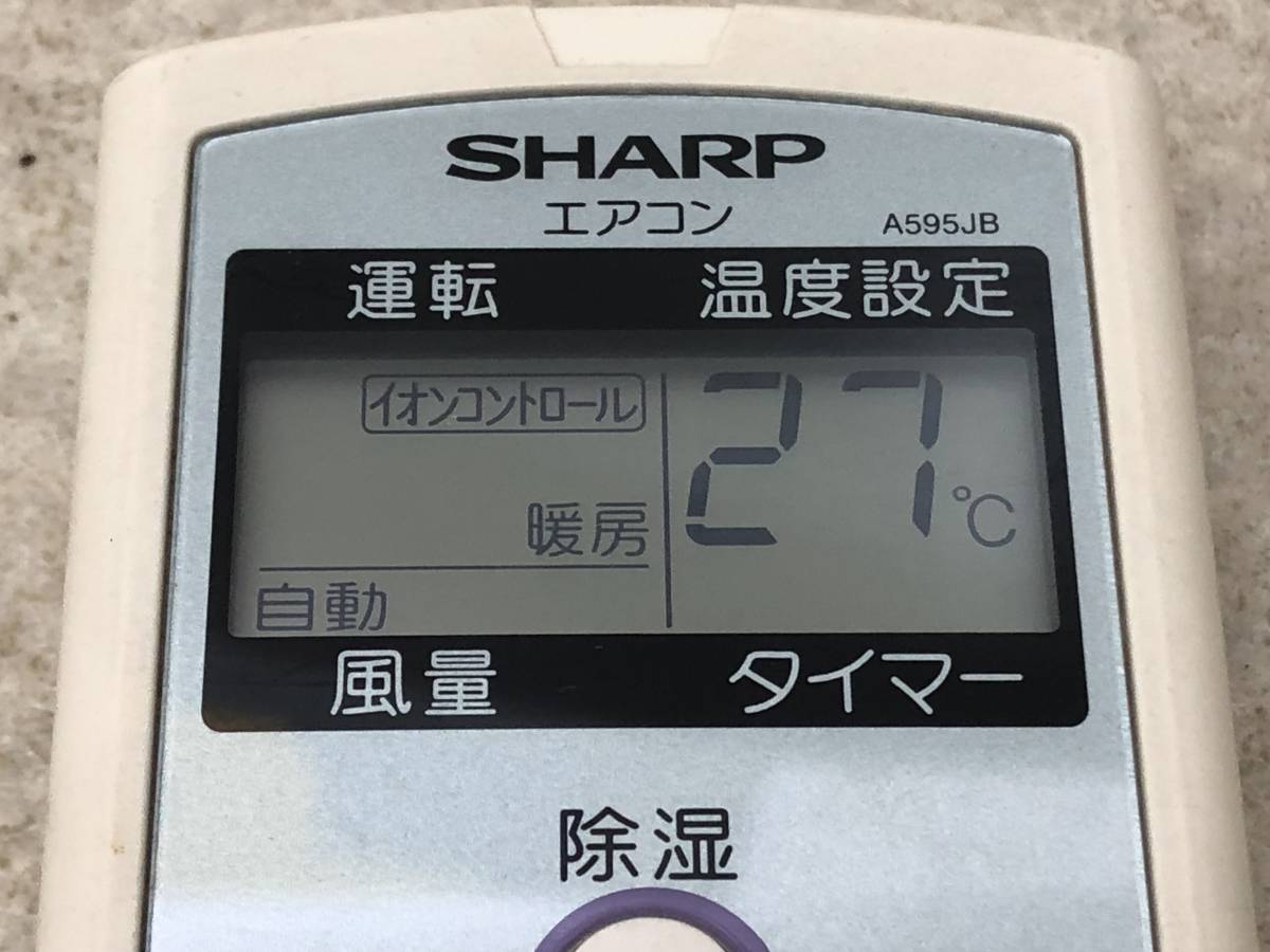 [Z-3] SHARP sharp кондиционер дистанционный пульт A595JB эта 3