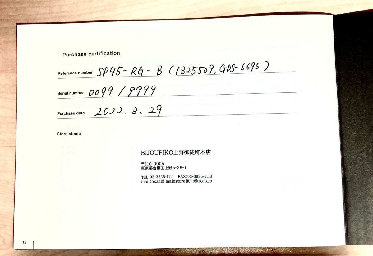 最終値下げ】正規品ゴールデンコンセプト 45 (Apple Watchは含みませ