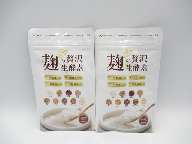 Yahoo!オークション - 麹の贅沢生酵素 健康補助食品 60粒入 ×2袋セット