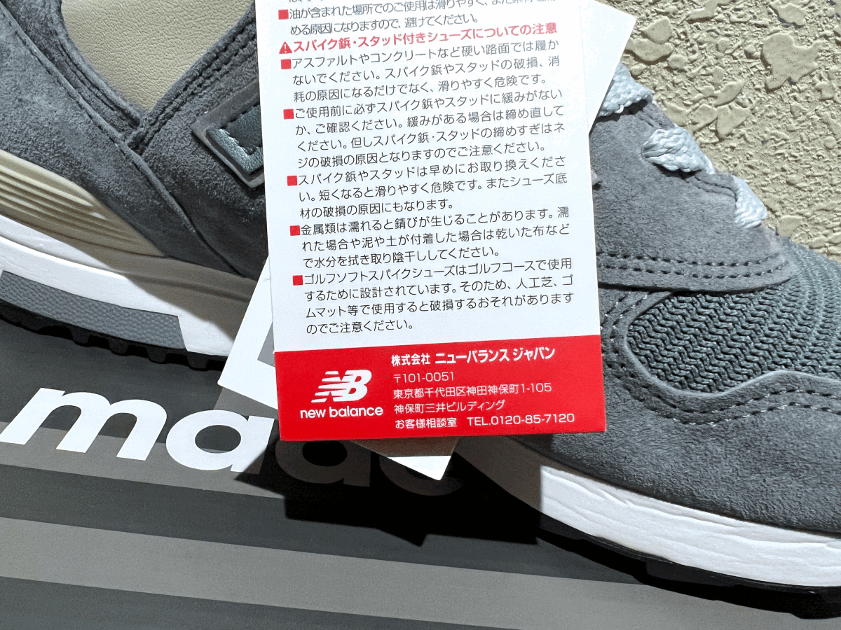 国内正規品 New Balance M1400SB STEEL BLUE USA製 US8.5 26.5cm 新品 NB グレー スウェード アメリカ米国製 Made In The USA スニーカー_画像4