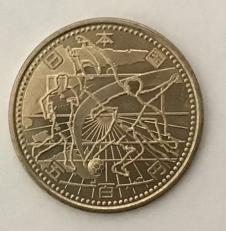 03-41:2002FIFAワールドカップ記念500円ニッケル黄銅貨（アジア、オセアニア）1枚_画像1
