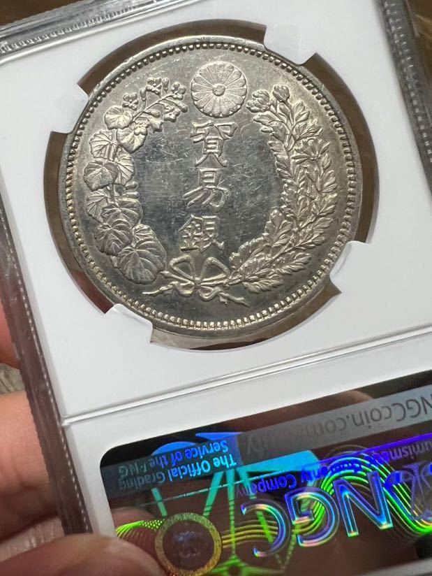 貿易銀 NGC鑑定品 | normanhubbard.com