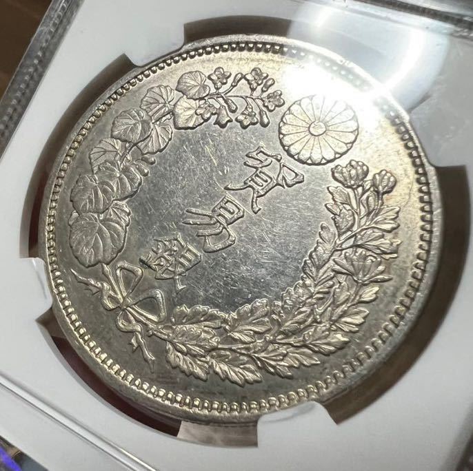 貿易銀 NGC鑑定品 | normanhubbard.com