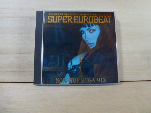 CD スーパーユーロビート 66 [SUPER EUROBEAT VOL.66]_画像1