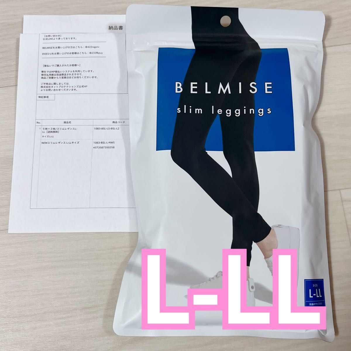 新作からSALEアイテム等お得な商品満載】 BELMISE ベルミス スリム