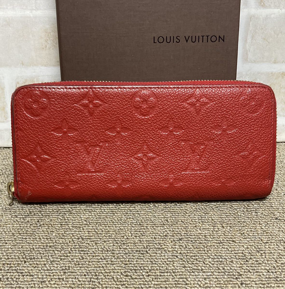 ☆美品☆LV モノグラム アンプラント ポルトフォイユ クレマンス 長