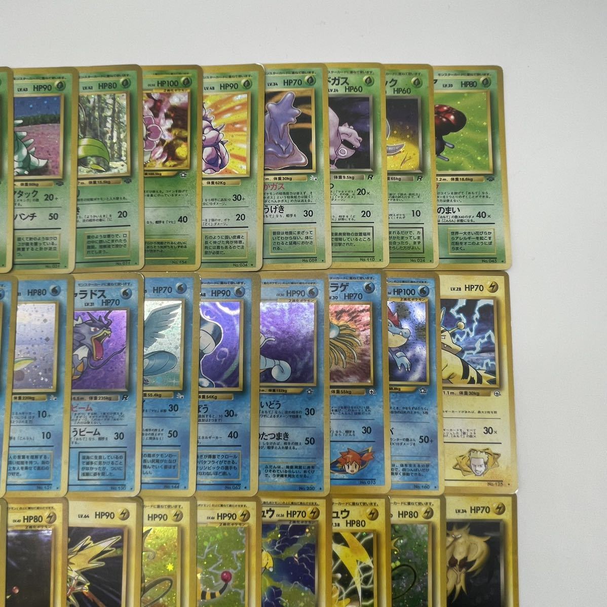 ポケモンカード まとめ売り レアカード70枚旧裏面 引退 旧裏 大量