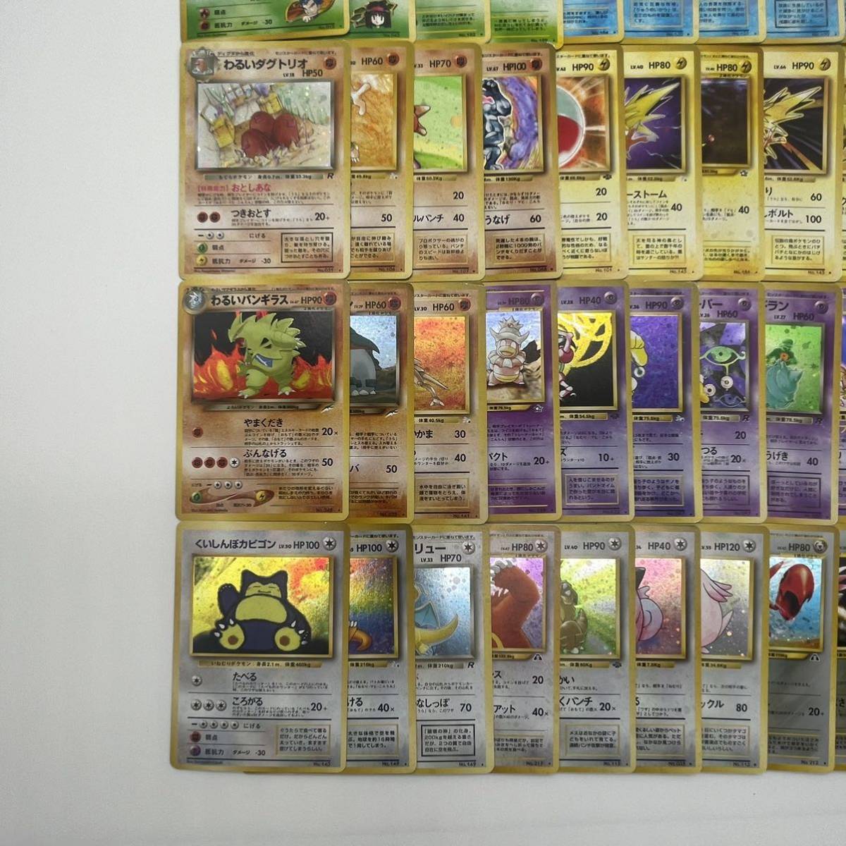 ポケモンカード まとめ売り レアカード70枚旧裏面 引退 旧裏 大量