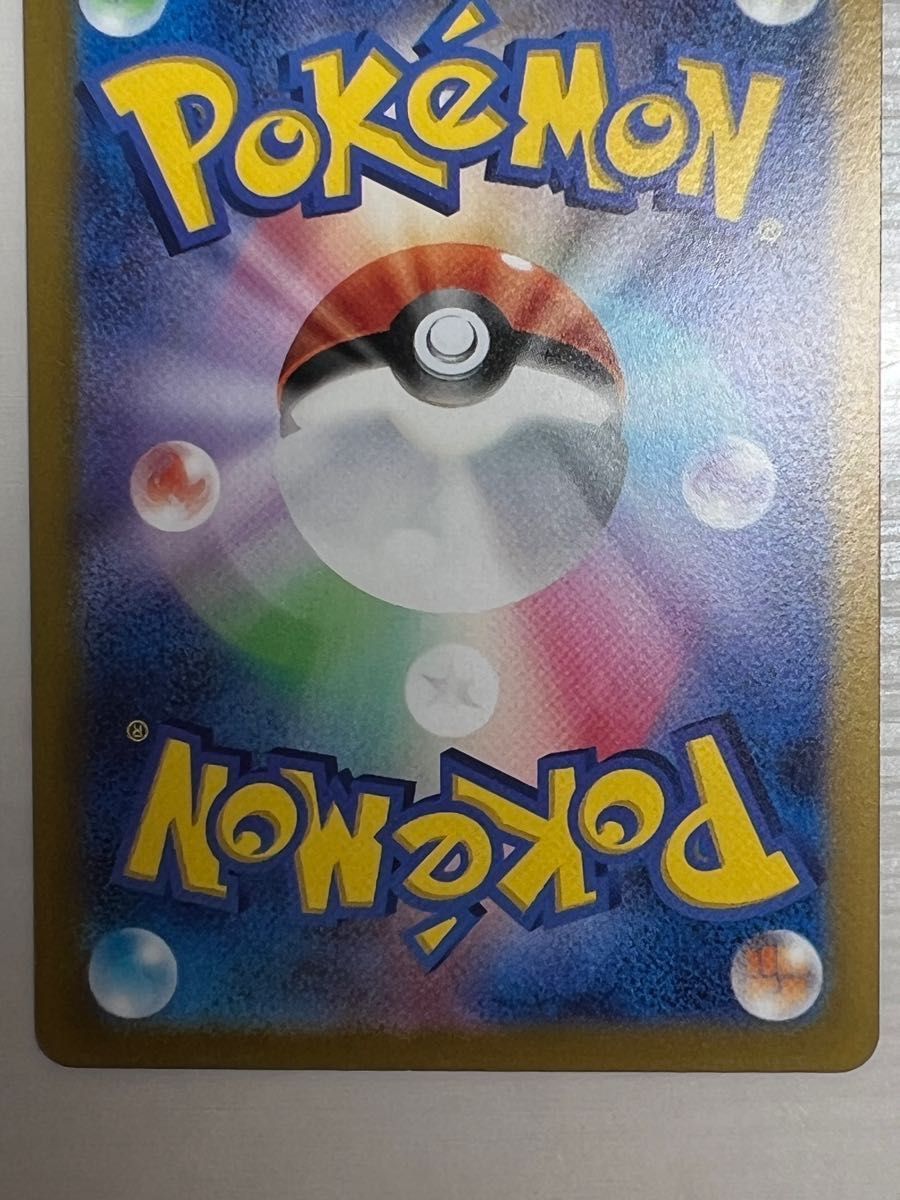 ポケカ ナンジャモ SR おまけ付き | noonanwaste.com