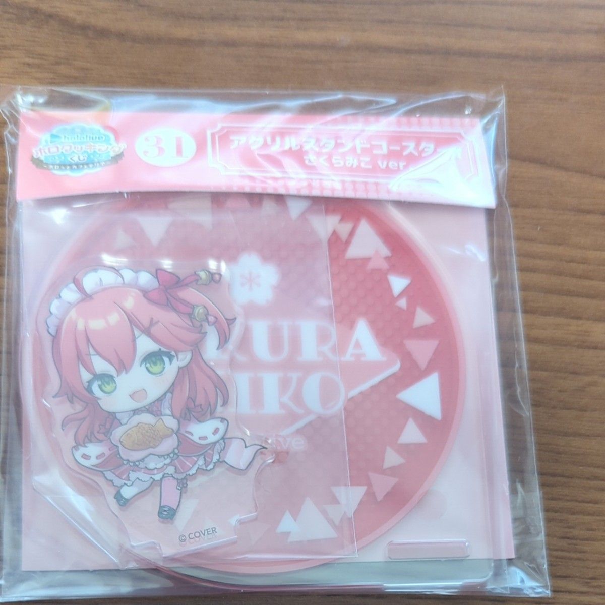 ホロライブ ホロクッキング さくらみこ|Yahoo!フリマ(旧PayPayフリマ)