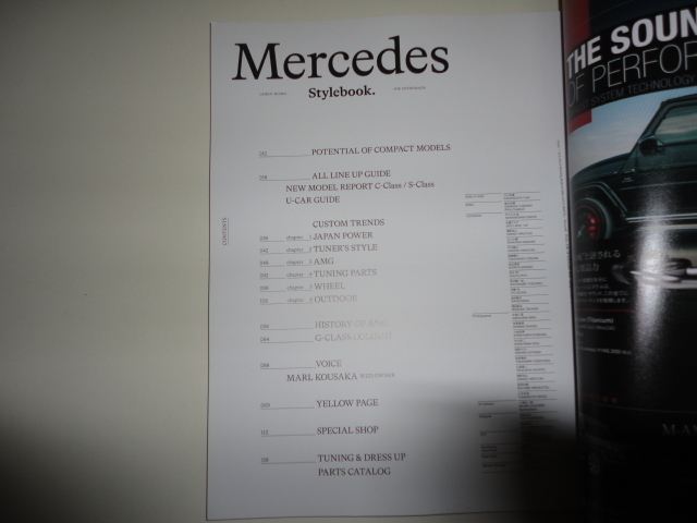格安 送料安 メルセデススタイルブック 絶対王者メルセデスを極める 新型Sクラス＆Cクラス徹底解剖 完全無欠のAMGモデファイ　Mercedes_画像2