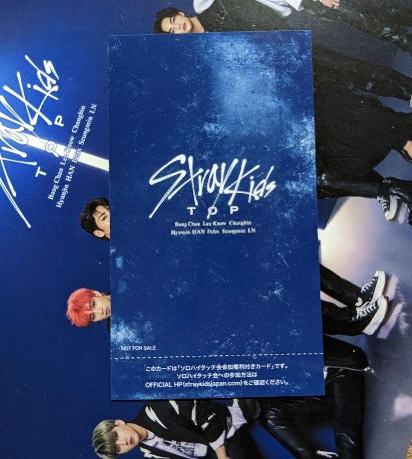 stray kids TOP ハイタッチ券 ハン|Yahoo!フリマ(旧PayPayフリマ)