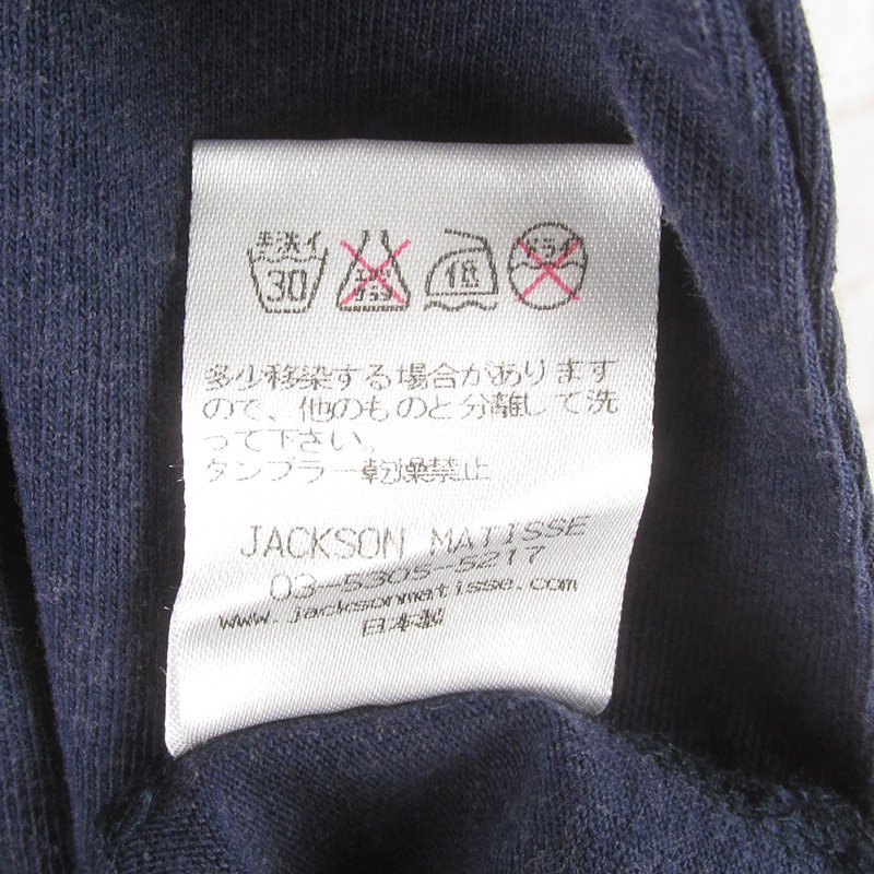 MST9217 JACKSON MATISSE ジャクソンマティス Tシャツ S 未使用 ネイビー（クリックポスト可）_画像5