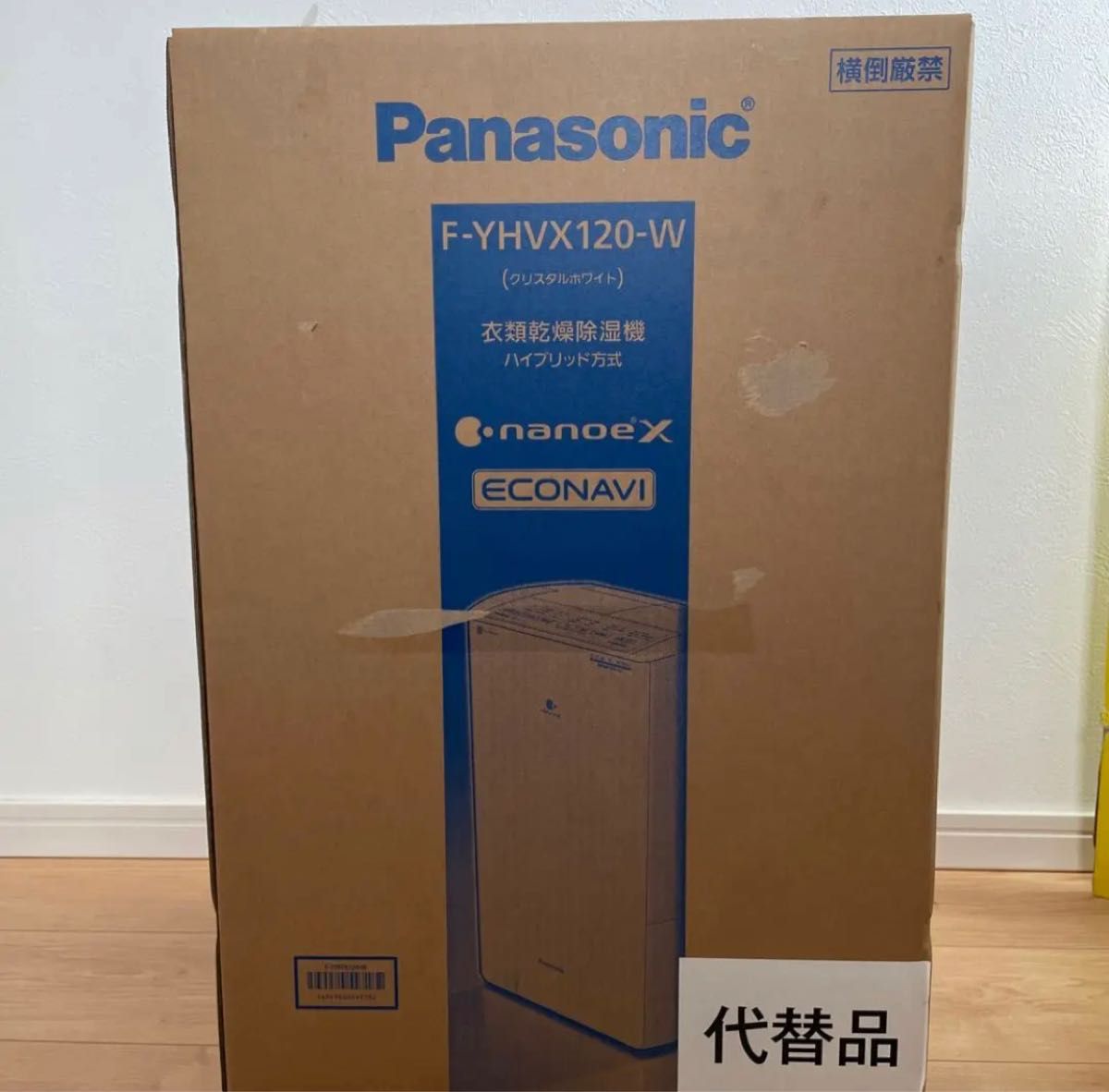 Panasonic 衣類乾燥除湿機 F-YHVX120-W クリスタルホワイト ハイブリッド方式 ナノイーX リコール代替品｜PayPayフリマ