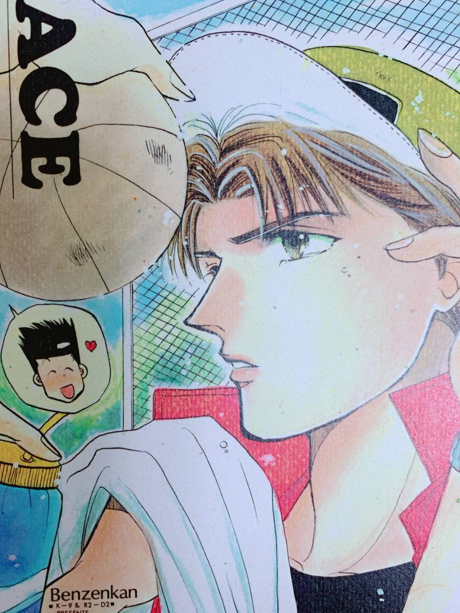 □SLAM DUNKスラムダンク同人誌【牧受】仙牧/仙道×牧□U.D.T. □SLAM DUNKスラムダンク同人誌【牧受】仙牧/仙道×牧□U.D.T.