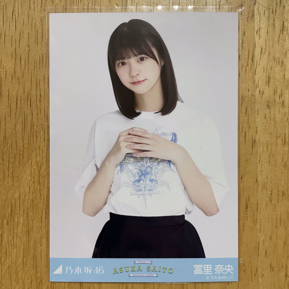 乃木坂46 冨里奈央 齋藤飛鳥 卒業コンサートTシャツ 生写真 チュウ 1枚 検) 会場 販売_画像1