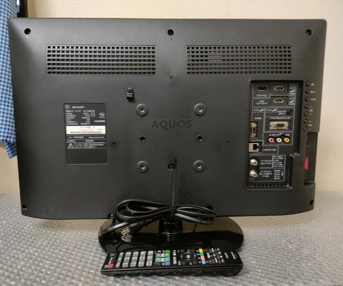 送料無料 シャープ アクオス 24型 液晶テレビ LC-24K20 リモコン 送料無料 シャープ アクオス 24型 液晶テレビ LC-24K20 リモコン