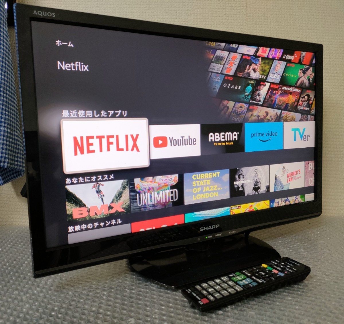 送料無料 シャープ アクオス 24型 液晶テレビ LC-24K20 リモコン 送料無料 シャープ アクオス 24型 液晶テレビ LC-24K20 リモコン