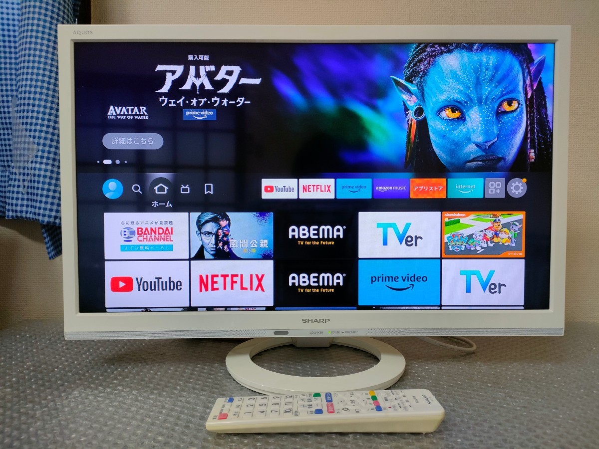 送料無料 シャープ アクオス 型 液晶テレビ  リモコン