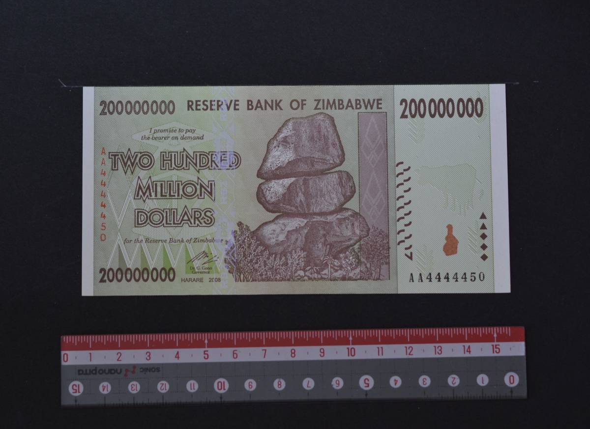 外国紙幣 ジンバブエ 2008年 未使用 2億ドル hornopotocna.sk