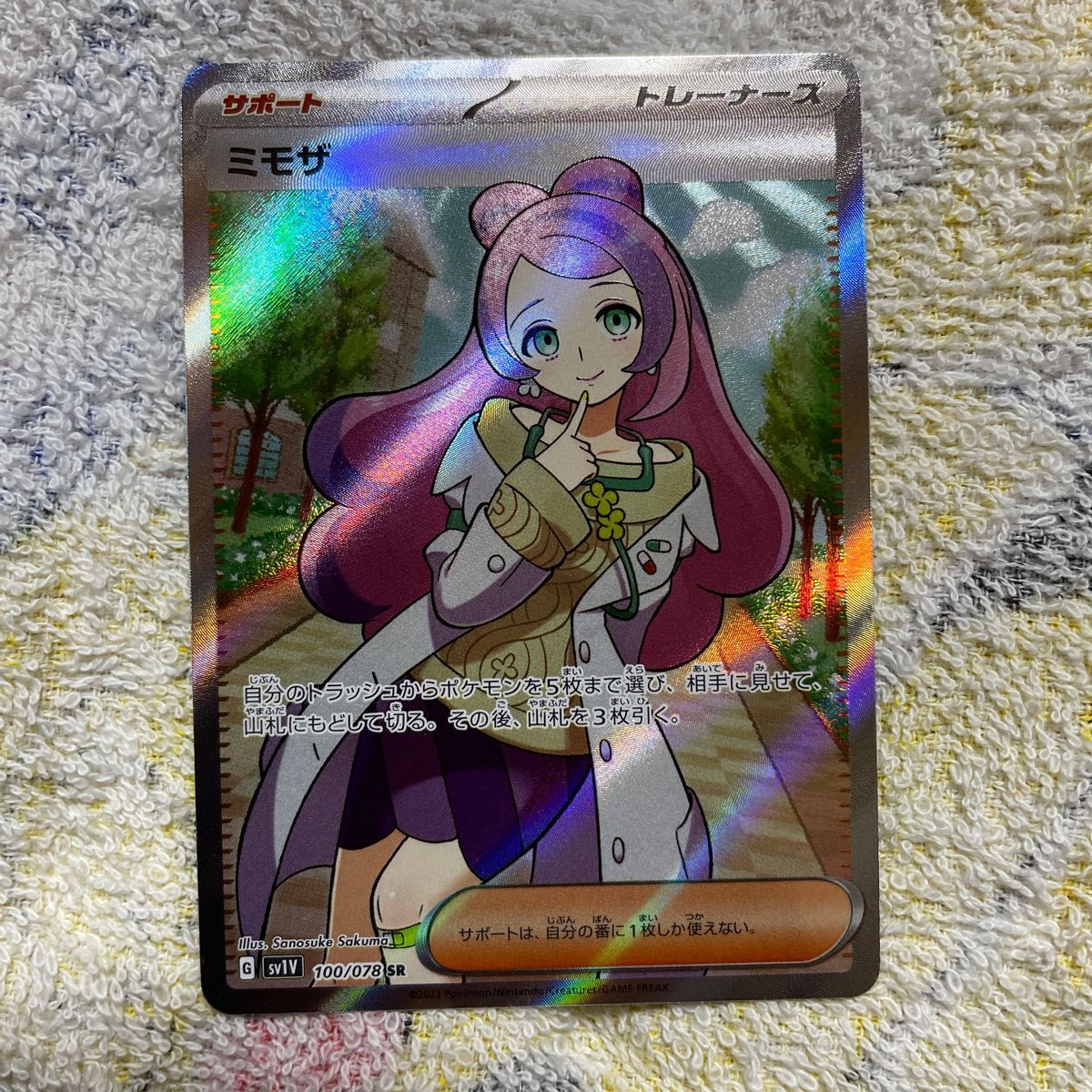 ポケモンカード ポケカ ポケモンカードゲーム ポケモンカードリー