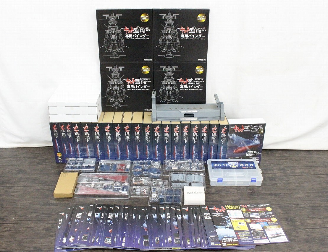 行董】 アシェット 宇宙戦艦ヤマト2202 愛の戦士たち ダイキャスト