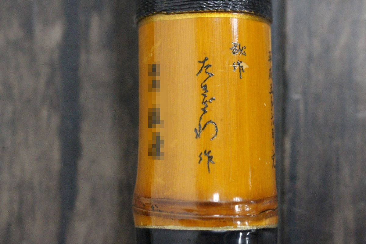 セール品 三本セット釣りざわ setonda.com