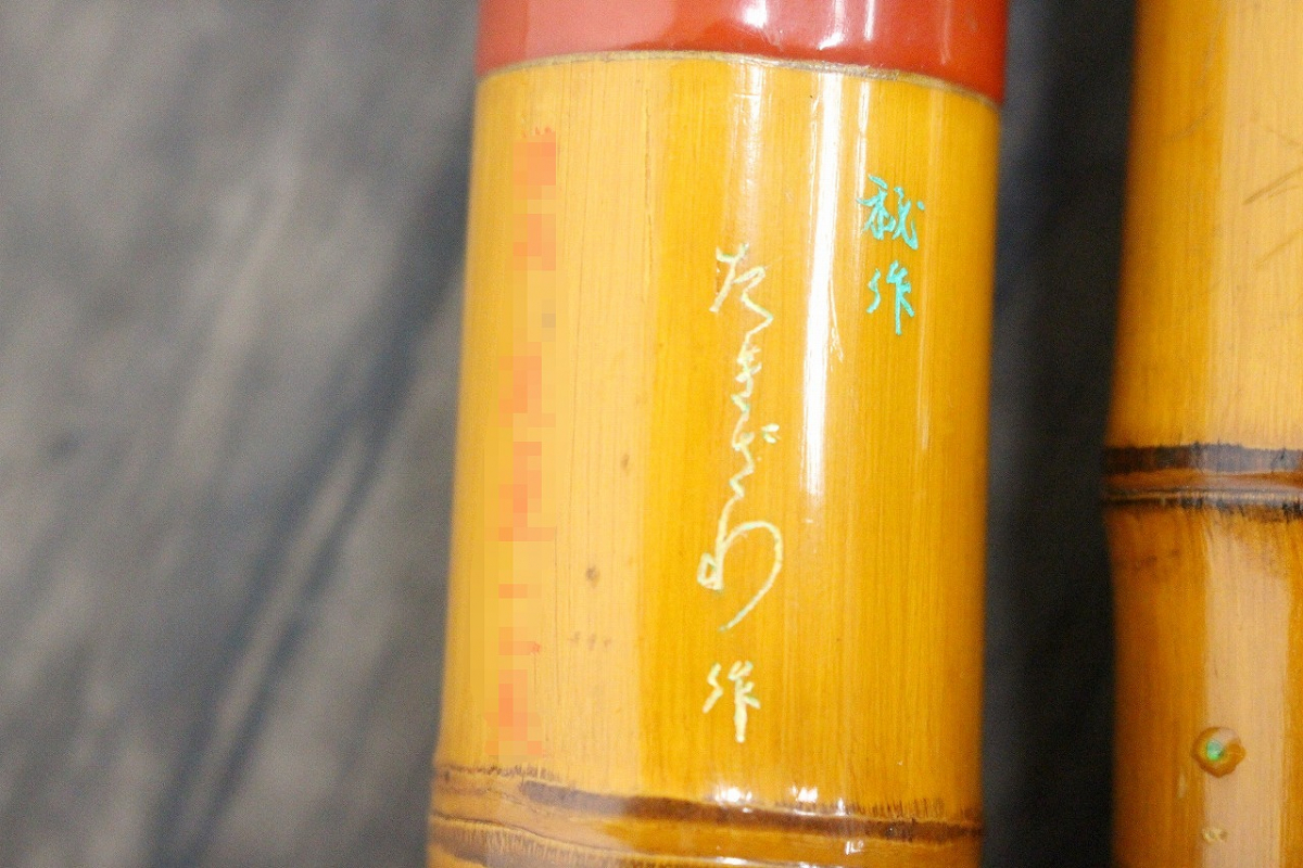 行董】 秘作 たきざわ作 瀧澤作 石鯛竿 全長約5.5m 4 行董】 秘作 たきざわ作 瀧澤作 石鯛竿 全長約5.5m 4