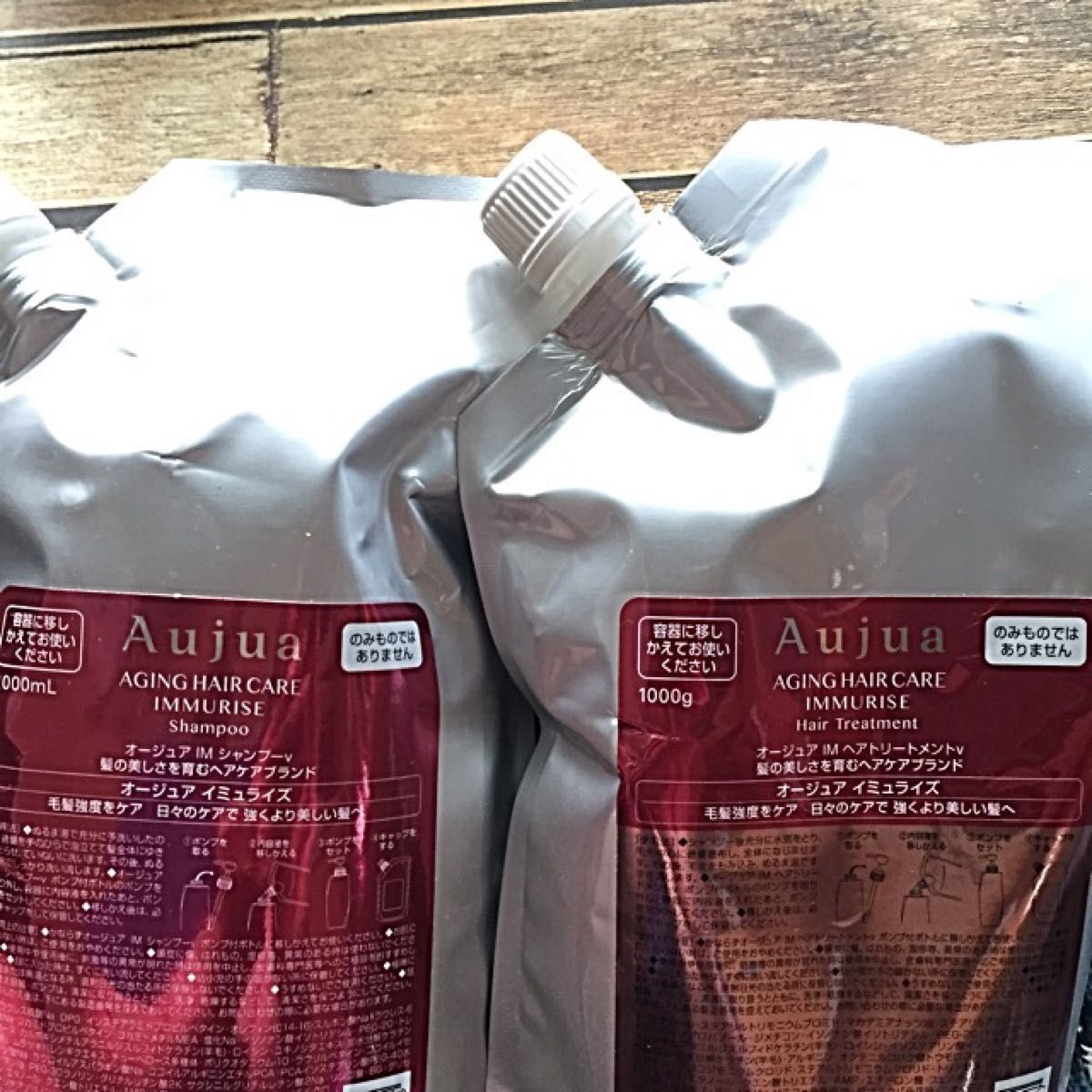 Aujua イミュライズ 1000mlセット | keramorosso.com