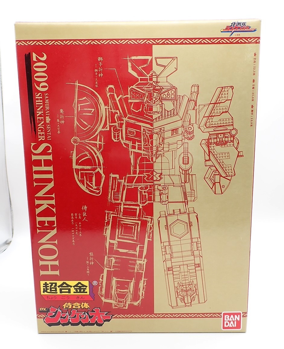30△100/【】侍戦隊シンケンジャー 戦隊職人 超合金 侍合体DX