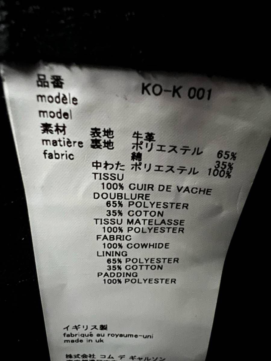 未使用 コムデギャルソン ルイスレザー 別注 青山限定 トートバック