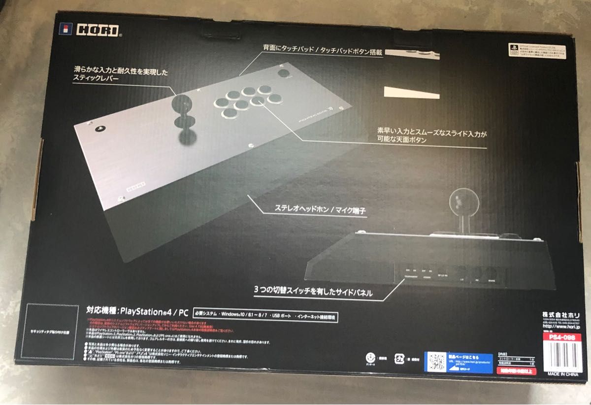 新品 ファイティングエッジ刃 for PS4/ PC PS4-098 | noonanwaste.com