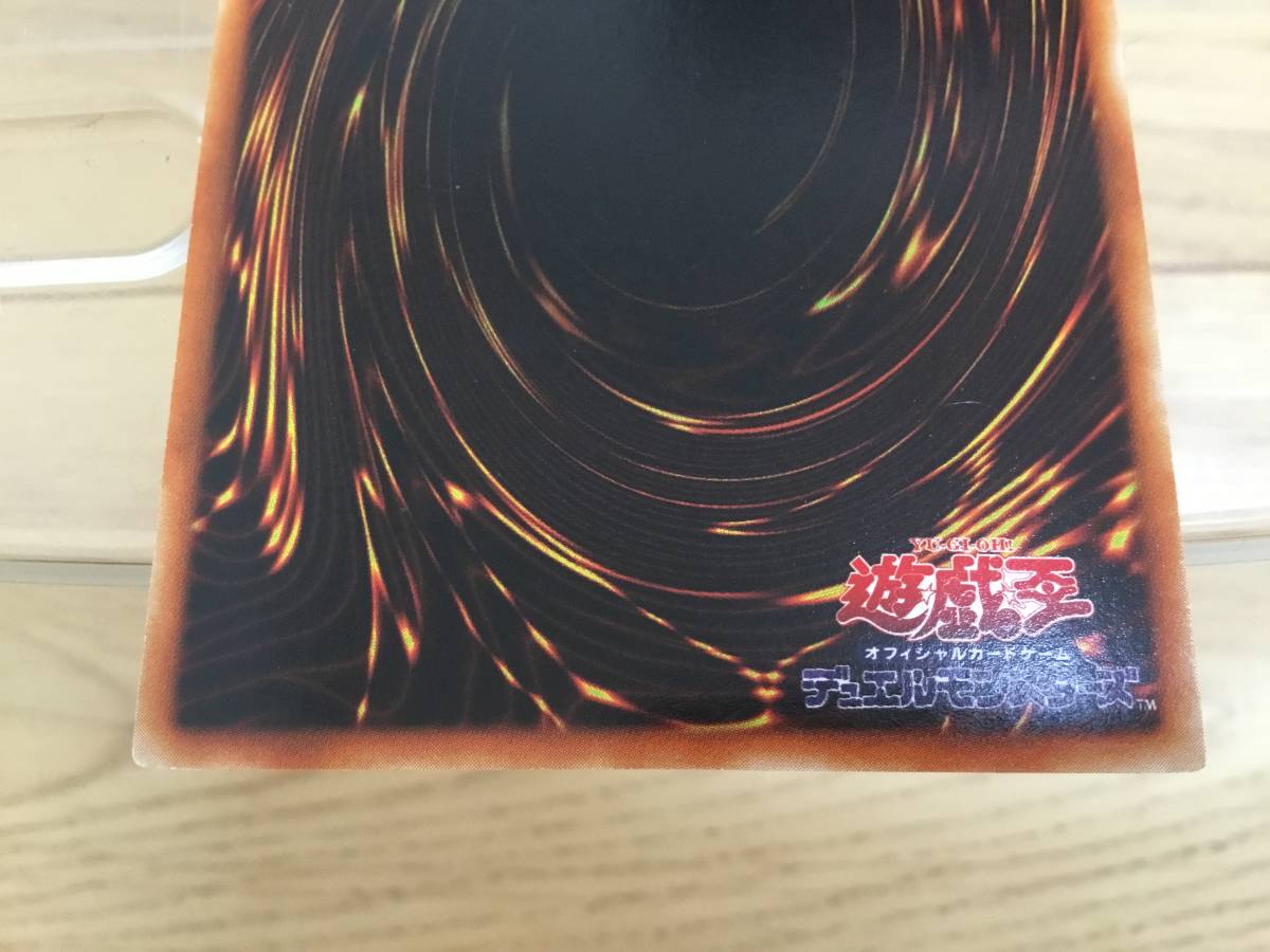 【1円スタート、美品級】ブラックマジシャン　初期　ウルトラ　遊戯王カード　匿名配送　初期カード　_画像5