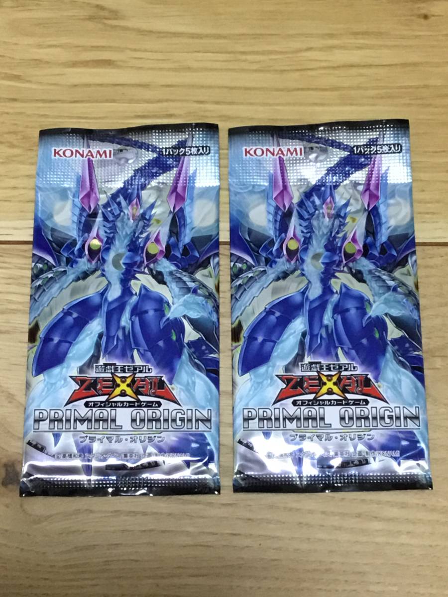 【1円スタート】遊戯王カード　プライマルオリジン　絶版パック　匿名配送　ゼアル　ZEXAL 廃盤パック　未開封_画像1