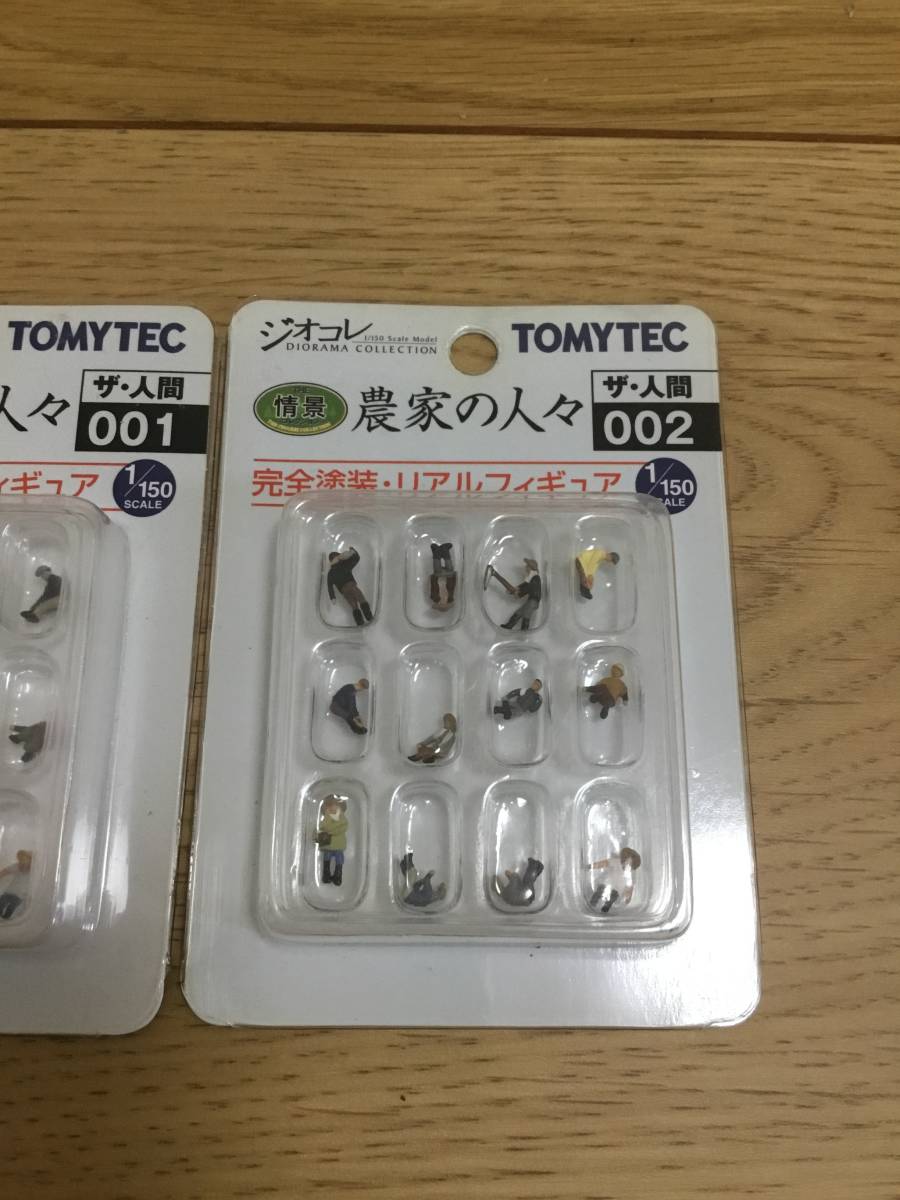 【1円スタート】TOMYTEC ジオコレ ザ 人間　001 002 農家の人々　Nゲージ　鉄道模型　ストラクチャー　情景コレクション_画像3