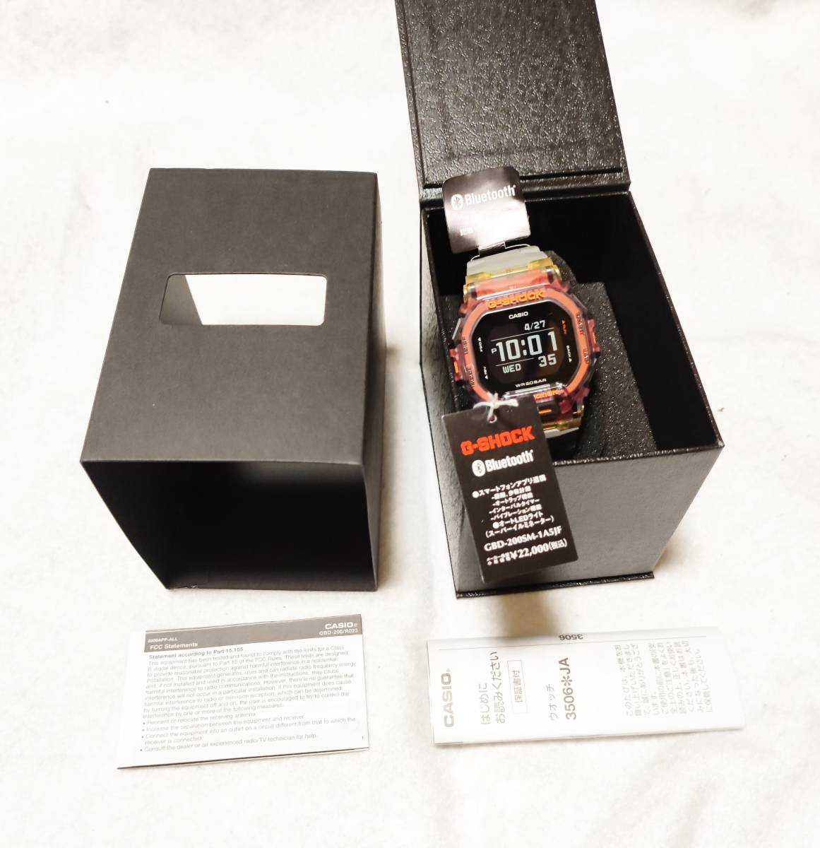 新品】G-SHOCK GBD-200SM-1A5JF | www.alumiiniumtellingud.ee