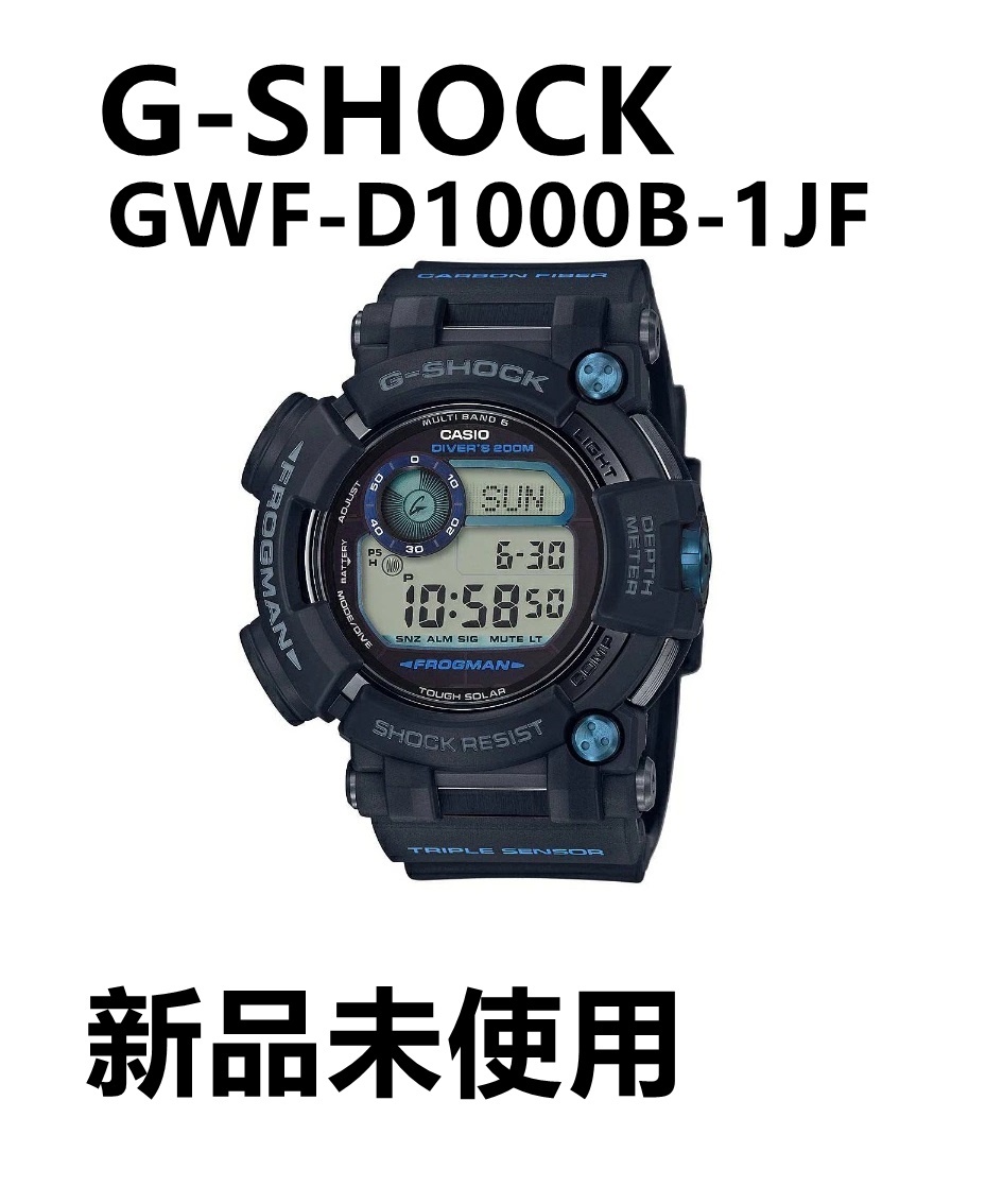 【新品】G-SHOCK GWF-D1000B-1JF