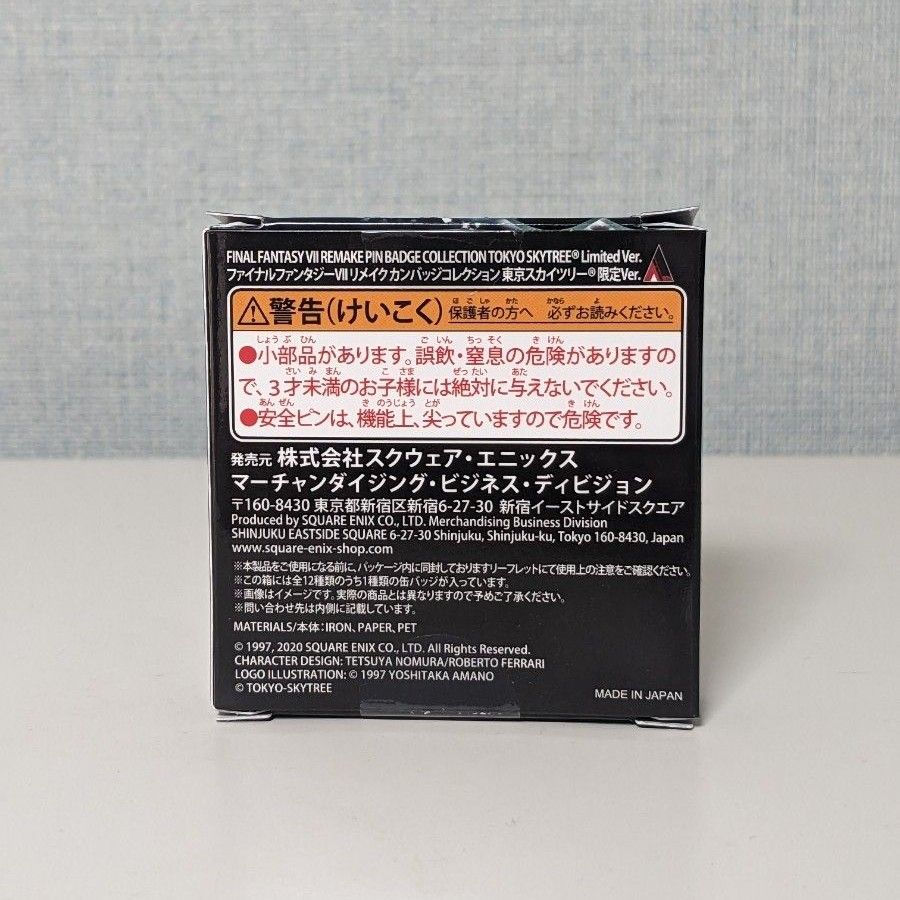 ファイナルファンタジー Ⅶ FF 東京スカイツリー 限定  缶バッジ  缶バッジ