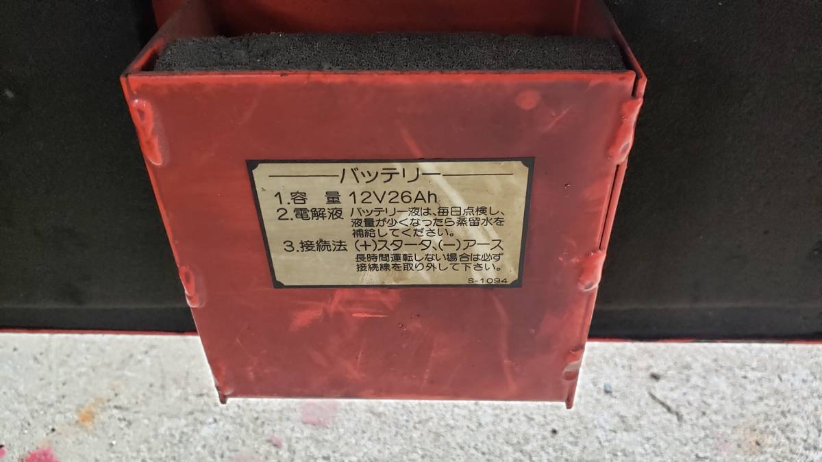 デンヨー ウェルダー ALW170GSS 実動品 ガソリン 溶接・発電動作OK