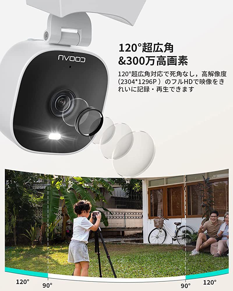 新品 防犯カメラ 1080P 屋内 WiFi ネットワークカメラ ペットカメラ