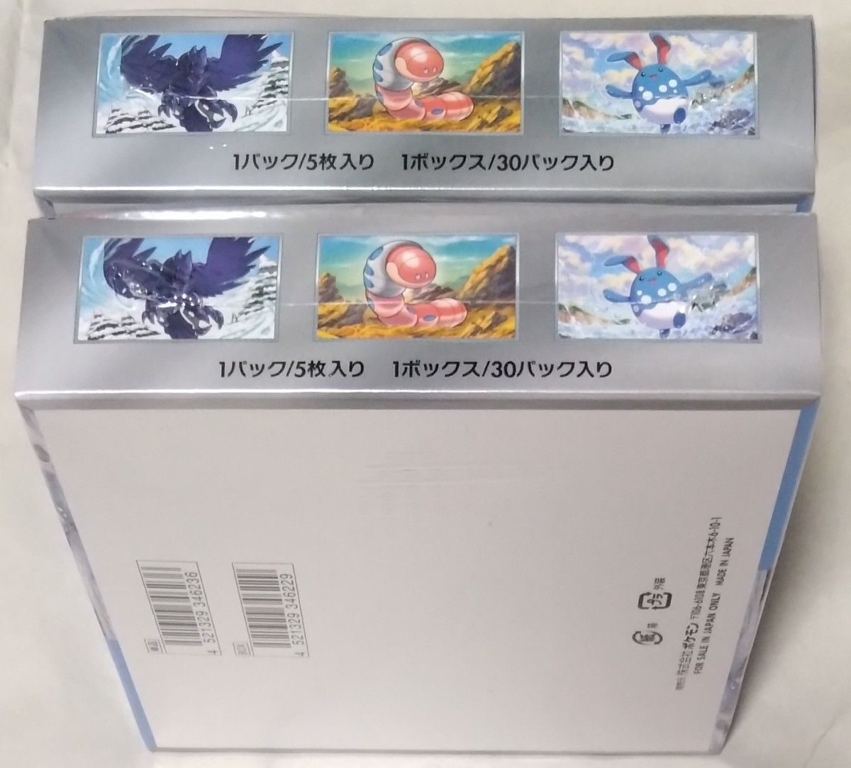 スカーレット&バイオレット 拡張パック スノーハザード シュリンク付