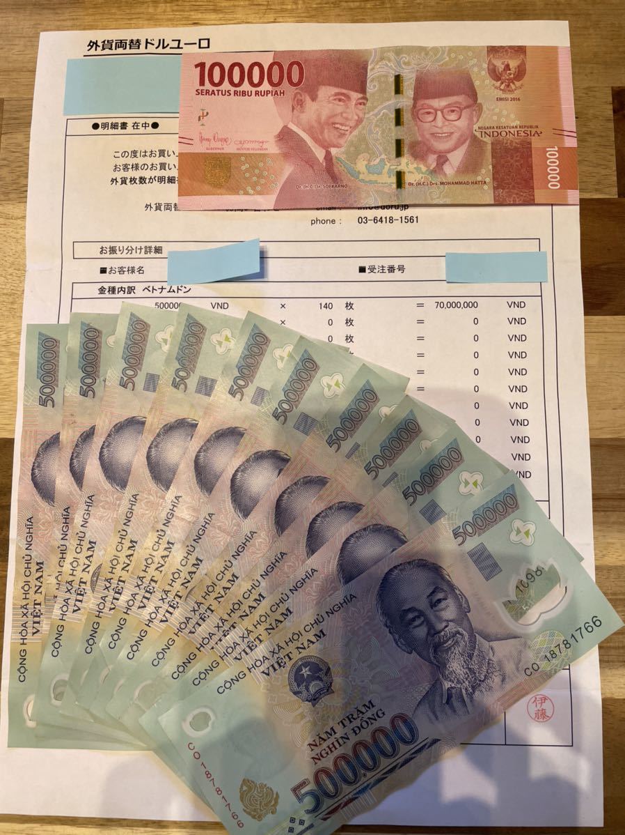 ベトナムドン 50万ドン紙幣 10枚セット！ 合計500万ドン！ 両替証明書